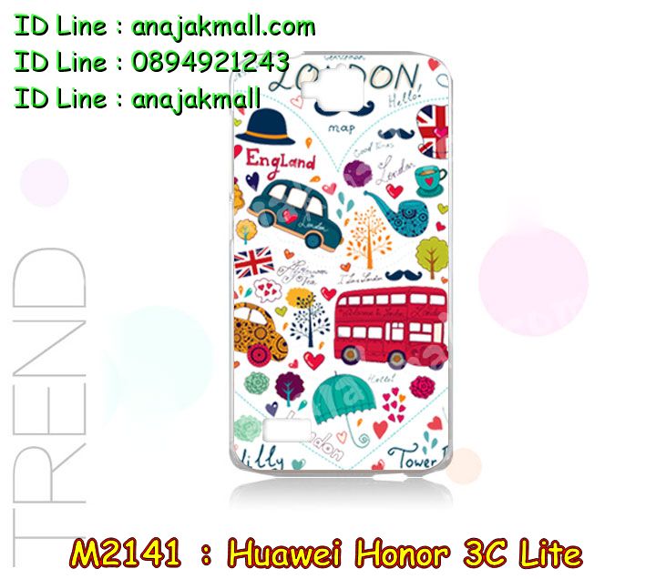 เคส Huawei honor 3c lite,รับพิมพ์ลายเคส Huawei honor 3c lite,รับสกรีนเคส Huawei honor 3c lite,เคสหนัง Huawei honor 3c lite,เคสอลูมิเนียมสกรีนลาย Huawei honor 3c lite,เคสบัมเปอร์ลายการ์ตูน Huawei honor 3c lite,กรอบอลูมิเนียมพิมพ์ลาย Huawei honor 3c lite,สั่งพิมพ์ลายเคส Huawei honor 3c lite,รับสกรีนเคสลายการ์ตูน Huawei honor 3c lite,เคสนิ่มลายนูน 3 มิติ Huawei honor 3c lite,เคสแข็งนูน 3 มิติ Huawei honor 3c lite,เคสยางนิ่มสกรีนลาย Huawei honor 3c lite,สั่งพิมพ์เคสแข็งหัวเหว่ย 3c lite,พิมพ์เคสยางนิ่มหัวเหว่ย 3c lite,เคสสกรีนแข็งหัวเหว่ย 3c lite,เคสยางนิ่มบางนูน 3 มิติ Huawei honor 3c lite,เคสหนังสกรีนลาย Huawei honor 3c lite,Huawei honor 3c lite,กรอบพลาสติกพิมพ์การ์ตูนหัวเหว่ย 3c lite,เคสกรอบโลหะ Huawei honor 3c lite,เคสไดอารี่ Huawei honor 3c lite,เคสพิมพ์ลาย Huawei honor 3c lite,เคสฝาพับ Huawei honor 3c lite,เคสสกรีนลาย Huawei honor 3c lite,ฝาหลังแข็งหัวเหว่ย 3c lite,สกรีนฝาหลังหัวเหว่ย 3c lite,เคสยางใส Huawei honor 3c lite,เคสซิลิโคนพิมพ์ลายหัวเว่ย honor 3c lite,เคสตัวการ์ตูน Huawei honor 3c lite,เคส 2 ชั้น Huawei honor 3c lite,สกรีนเคสพลาสติกหัวเหว่ย 3c lite,กรอบยางติดคริสตัลหัวเหว่ย 3c lite,เคสยางหุ้มพลาสติก Huawei honor 3c lite,เคสอลูมิเนียม Huawei honor 3c lite,เคสประดับ Huawei honor 3c lite,เคสยาง 3 มิติ Huawei honor 3c lite,เคสยางใสการ์ตูนหัวเหว่ย 3c lite,ยางนิ่มสกรีนการ์ตูนหัวเหว่ย 3c lite,หนังโชว์เบอร์หัวเหว่ย 3c lite,กรอบหนังลายการ์ตูนหัวเหว่ย 3c lite,เคสลายการ์ตูน 3 มิติ Huawei honor 3c lite,กรอบอลูมเนียมหัวเว่ย honor 3c lite,เคสคริสตัล Huawei honor 3c lite,ซองหนัง Huawei honor 3c lite,เคสนิ่มลายการ์ตูน Huawei honor 3c lite,เคสเพชร Huawei honor 3c lite,เคสยางนิ่มลายการ์ตูน 3 มิติ Huawei honor 3c lite